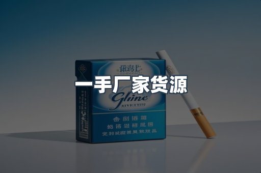 越南香烟系列